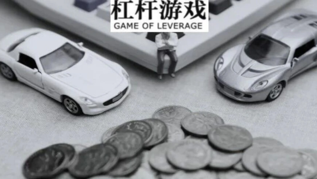 股市行情向好场外配资重活跃 配资比例重返牛市阶段