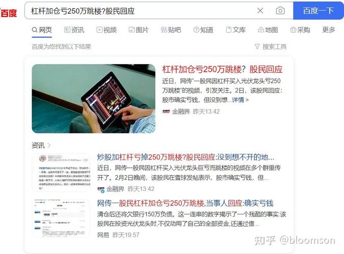 恒信宝配资提现_2. 场外配资清理整顿 股民杠杆操作_1. 1：5杠杆配资 股市复牌股