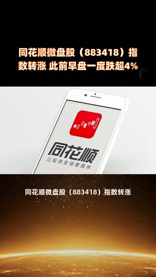 东海证券手机版特色功能_东海证券同花顺手机版融资融券交易_东海证券就是东海通吗