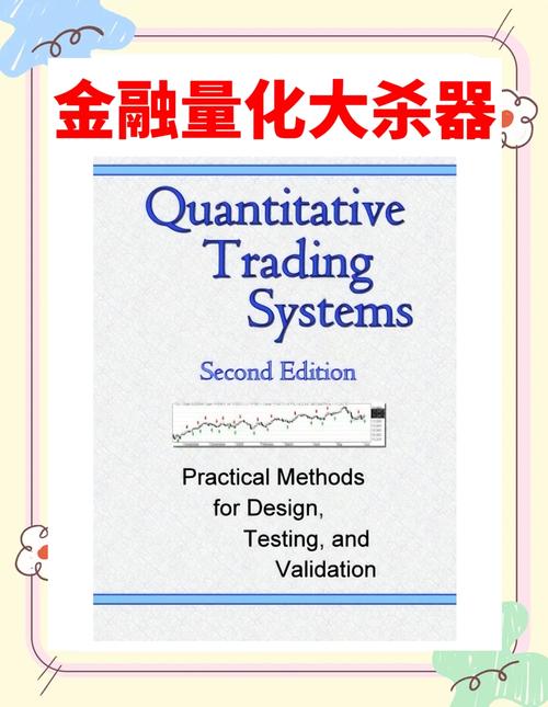 量化交易是什么意思_量化交易与人工交易的区别_量化交易软件要多少钱