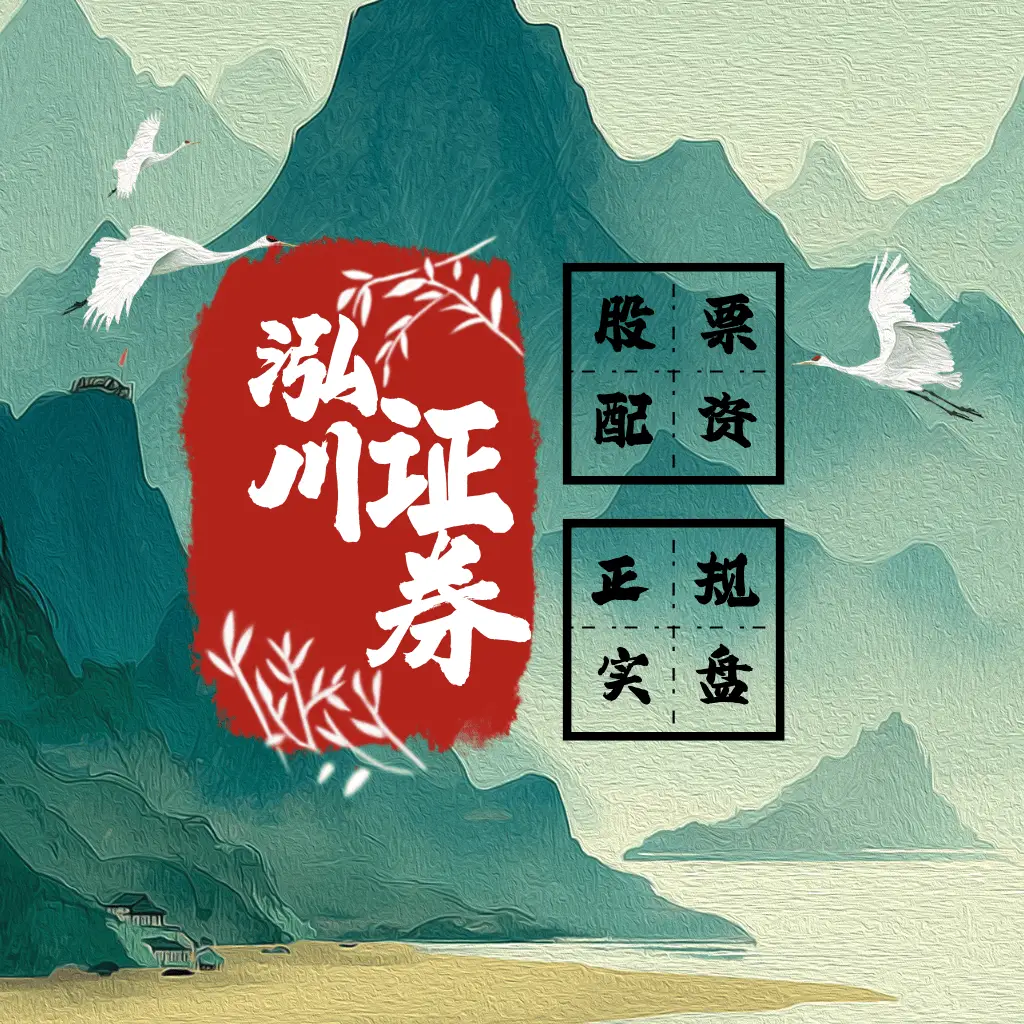 资金杠杆投资_股票 配资_股票配资