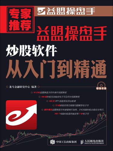 最佳手机炒股软件推荐_股票分仓软件_手机炒股软件哪个好