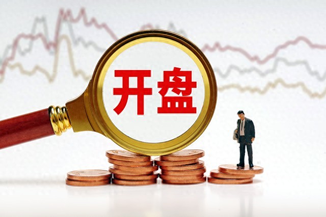 集合竞价密码解读_股票话术技巧_开盘价分析