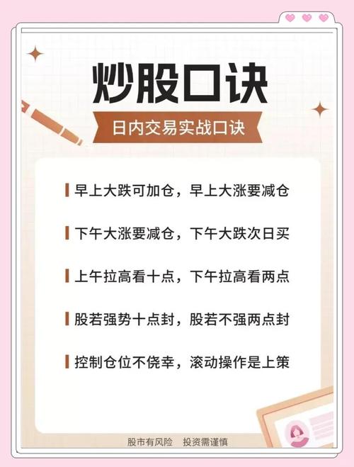 开盘价分析_集合竞价密码解读_股票话术技巧