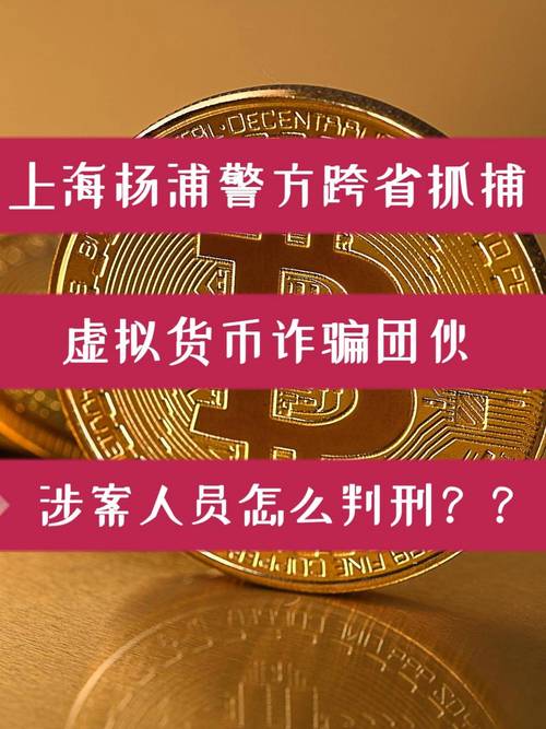 港股配资平台_恒生指数期货诈骗团伙_上海警方打击虚拟恒生指数诈骗