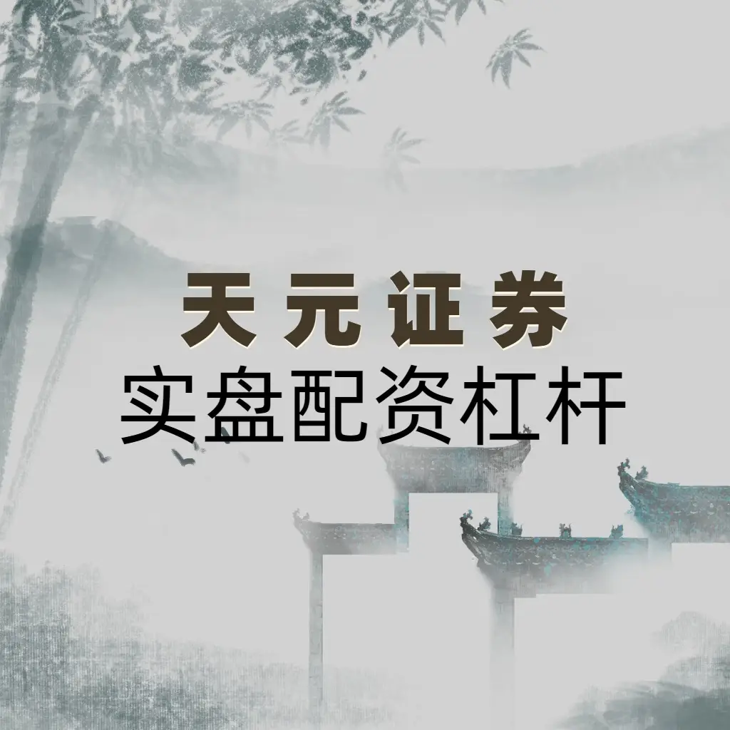 合规监管趋势_线上实盘配资_网上配资炒股违法