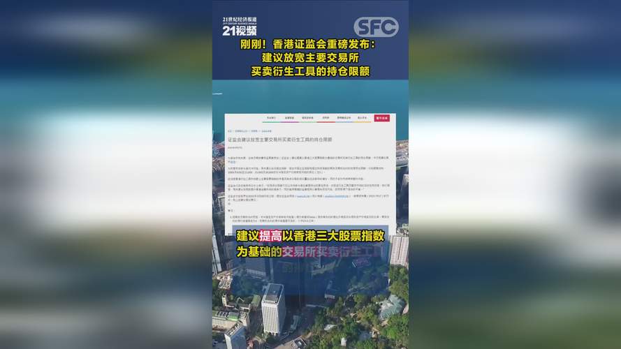 港股IPO融资杠杆限制_香港证监会IPO融资指引_港股配资平台