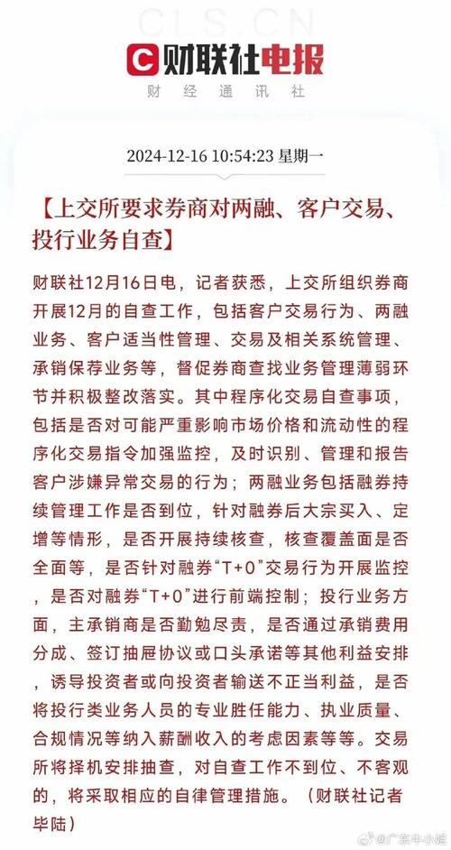 宁波最大的股票配资_两融业务平仓风险分析_民间配资爆仓风险