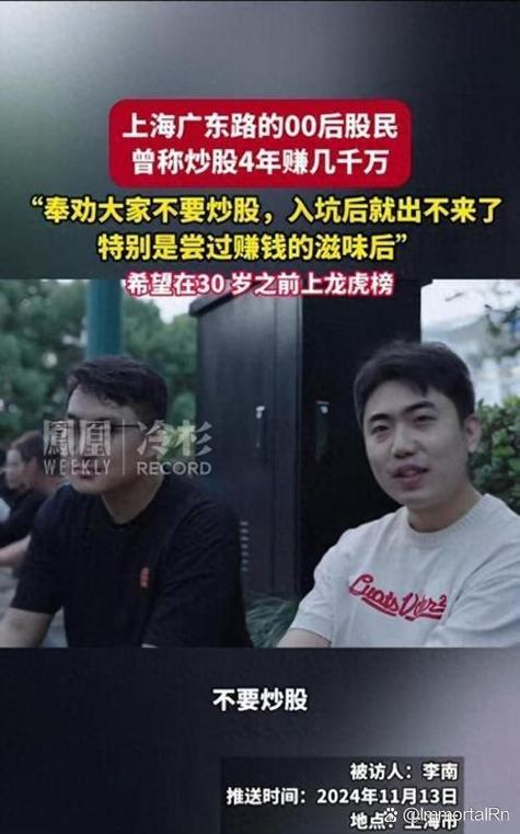 长沙男子炒股两天赔170万跳楼！股市风险大，投资要咋谨慎？