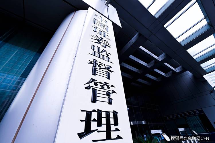 监管部门重拳围剿场外配资，多地证监局密集警示风险