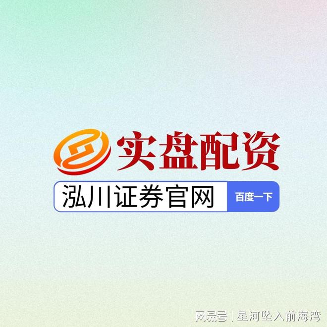 股市波动下年轻投资者心态转变，稳健操作成主流策略？
