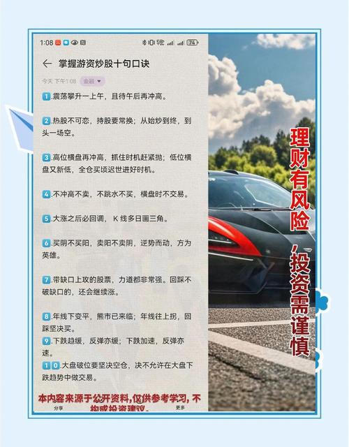 假冒券商诈骗_股票话术技巧_新型证券诈骗作案链条