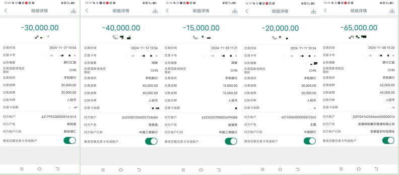 股票话术技巧_新型证券诈骗作案链条_假冒券商诈骗