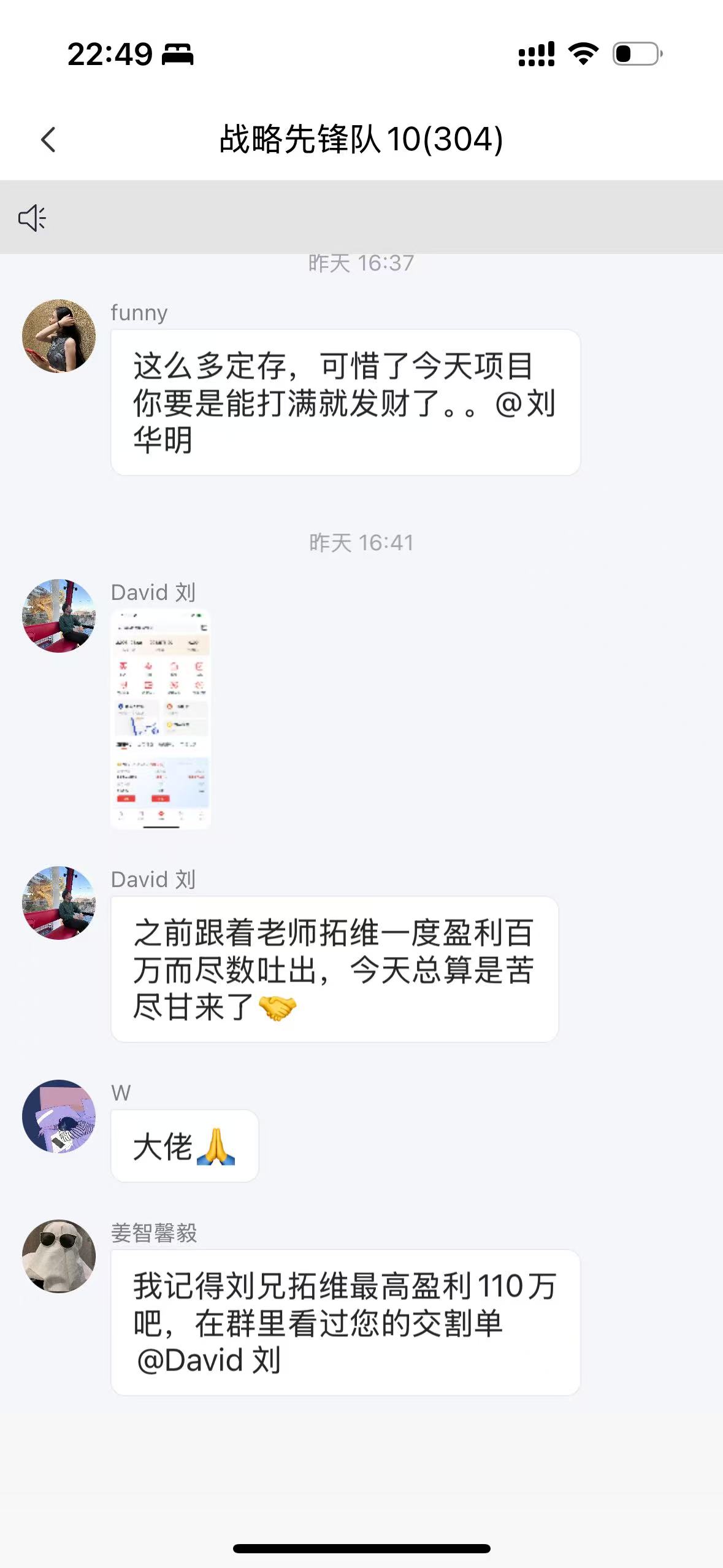 股票话术技巧_新型证券诈骗作案链条_假冒券商诈骗
