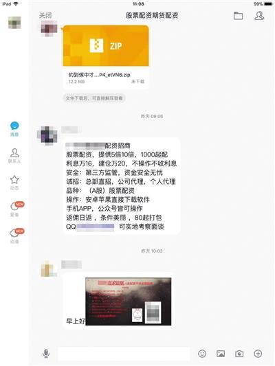 配资小额股票代码_配资小额股票有哪些_小额股票配资
