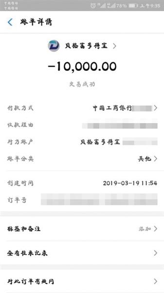 配资小额股票代码_配资小额股票有哪些_小额股票配资