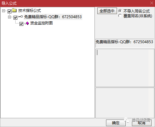 股票查看资金软件有哪些_股票软件如何看资金流向_查看股票资金软件
