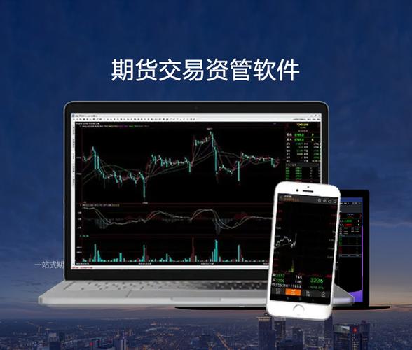 牛资管风控资管系统_配资分仓软件_恒生Homs系统