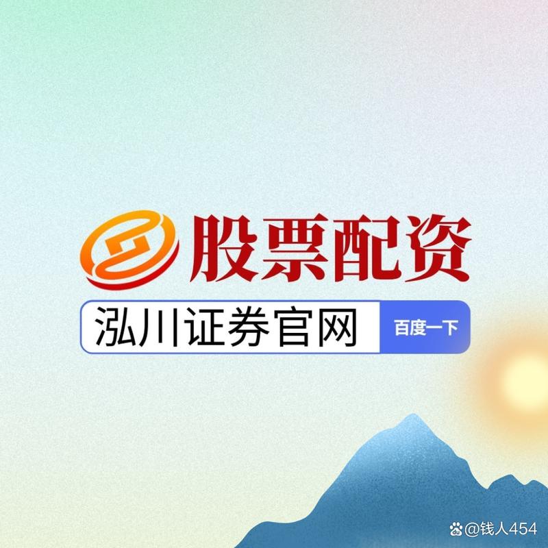 股票融资配资软件_股票配资APP风险控制_股票配资系统开发