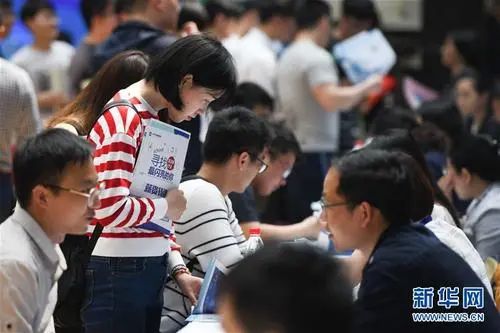 招聘欺诈案例_虚假招聘信息_以股票配资名义诈骗