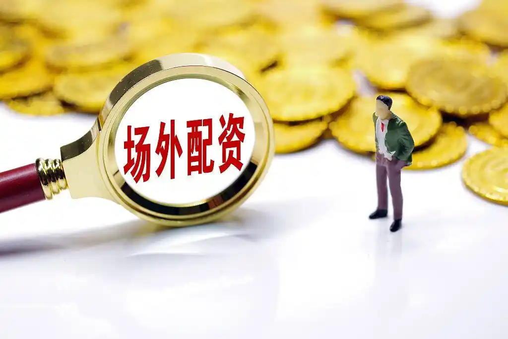 可靠的配资_ A股市场配资平台 _