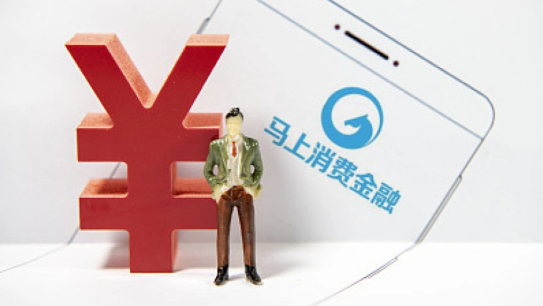 黑猫投诉还显示涉及马上消费安逸花会员自动开通