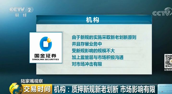 股票配资的公司_股票配资哪些公司比较好_股票配资公司赚钱吗