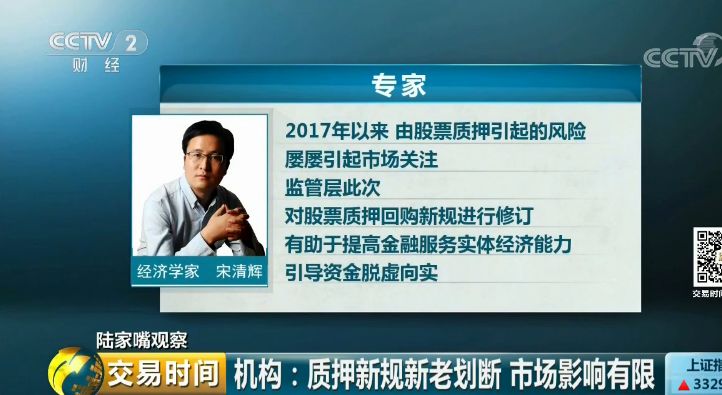 股票配资的公司_股票配资哪些公司比较好_股票配资公司赚钱吗