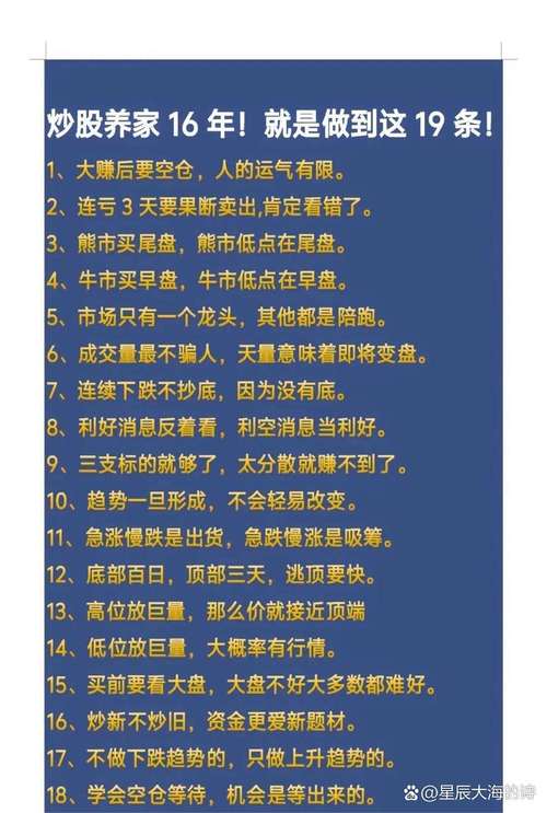 网上配资炒股违法__ 远离不合法炒股配资公司 