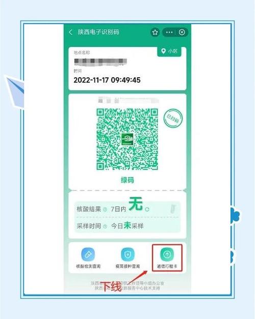 证券账户整合一码通平台_大数据监管股市异常账户_一人能开几个股票账户