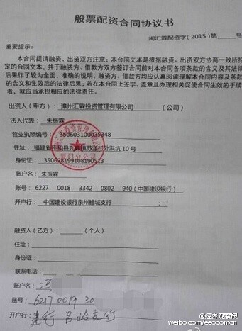 配资业务员亲述:90后老板如何用客户保证金在牛市豪赌,最终爆仓