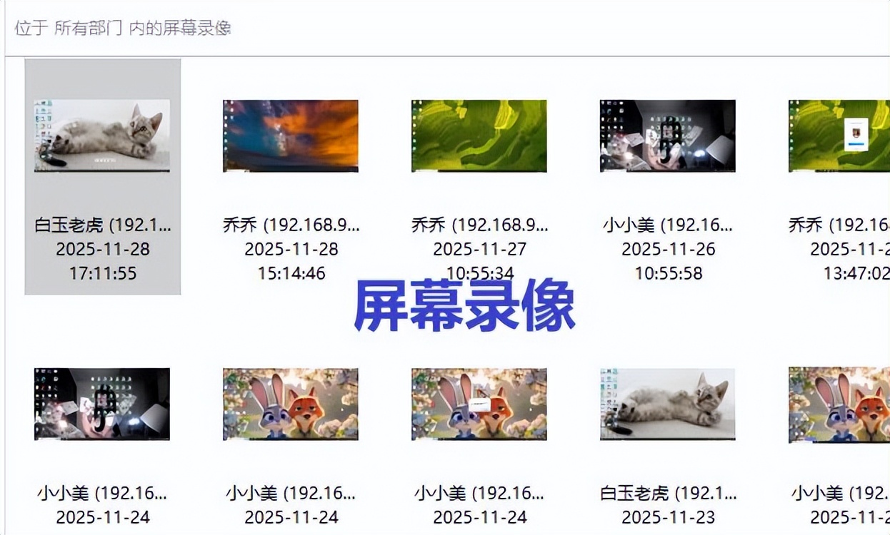 安企神系统_电脑监控软件排行榜2025_股票机构监控软件