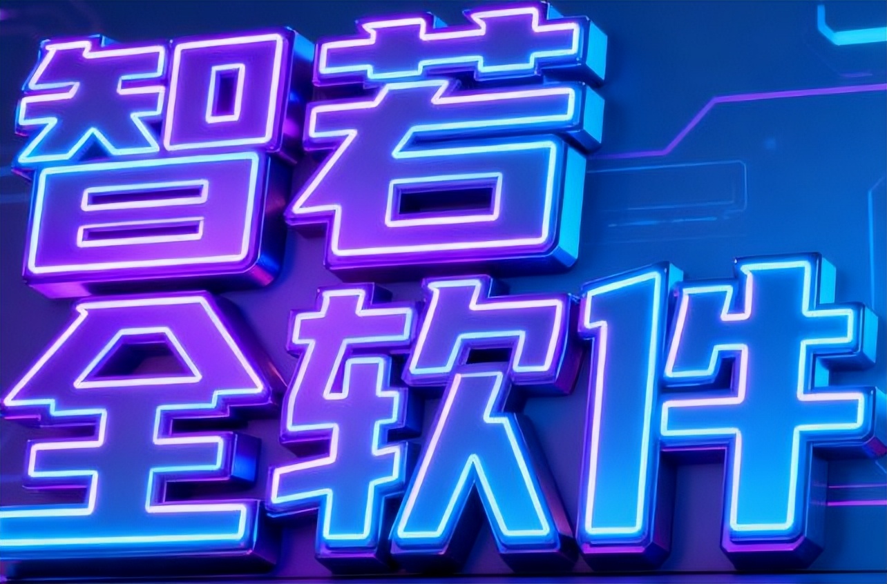 股票机构监控软件_电脑监控软件排行榜2025_安企神系统
