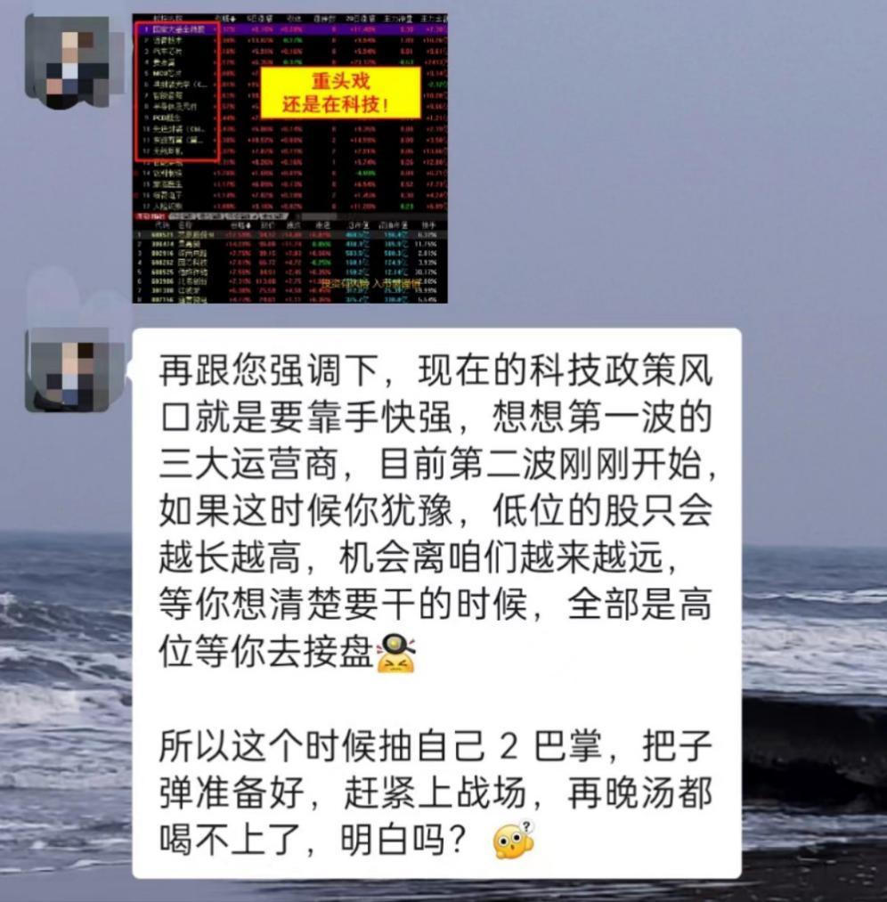 九方财富退款率上涨_九方智投非法荐股套路_三箭谋略配资骗局