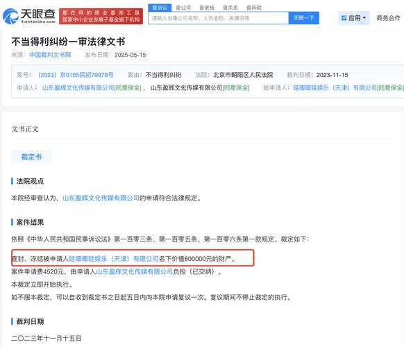 匹凸匹拖欠配资保证金_柯塞威股票配资黑洞_富鑫贷股票配资风险