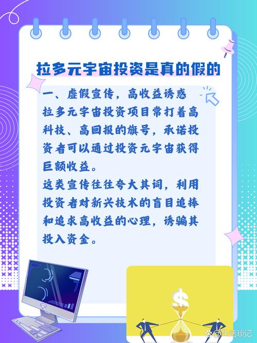股票配资：嫁接在P2P平台上，风险与诱惑并存？