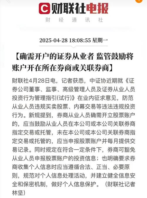 A股账户多开好处_A股账户一人多户限制解禁_一人能开几个股票账户