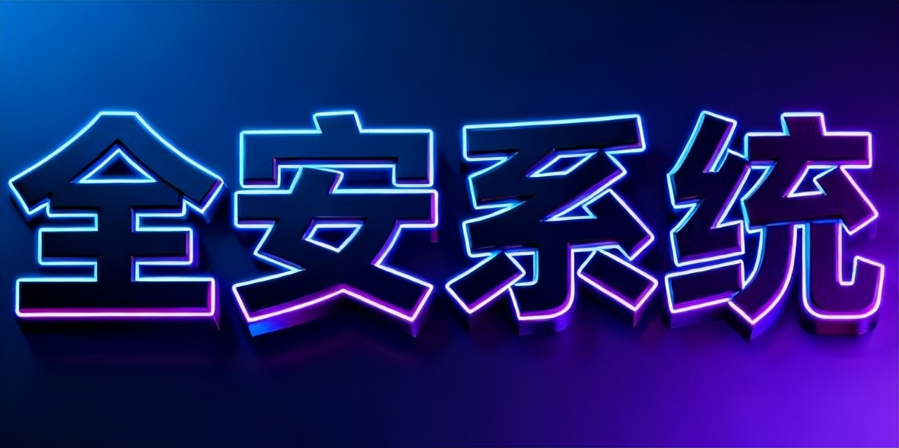 员工上网行为管理_股票机构监控软件_公司电脑监控软件