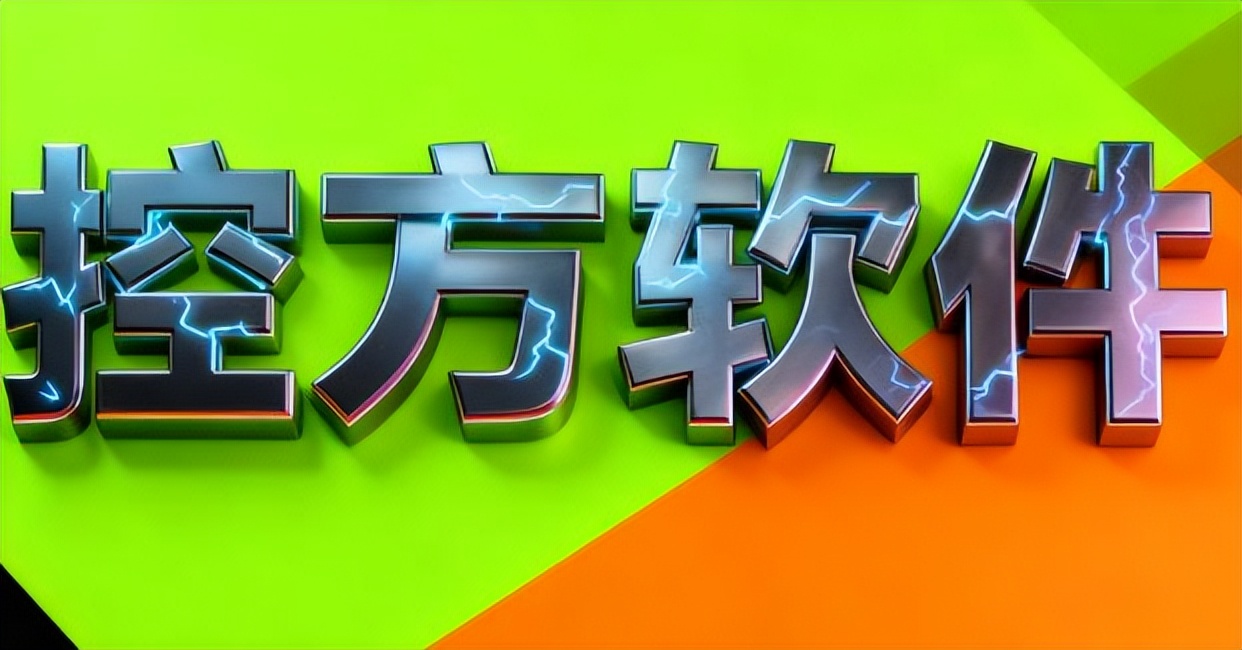 员工上网行为管理_公司电脑监控软件_股票机构监控软件