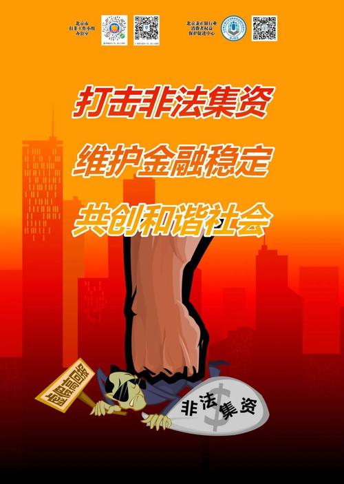 监管层密切关注场外配资_股票 配资公司风控软件_证监会打击场外配资