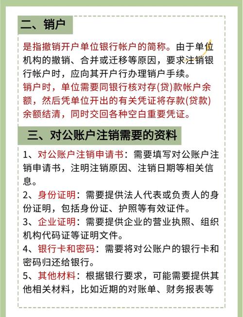 转托管费用标准_转托管流程_股票怎么过户