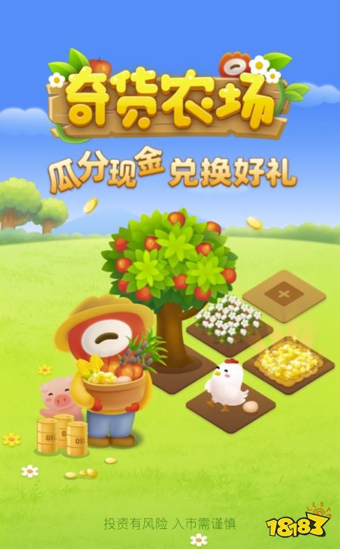 炒股app哪个最好用2022_大智慧炒股手机版_最新炒股软件排行榜手机下载