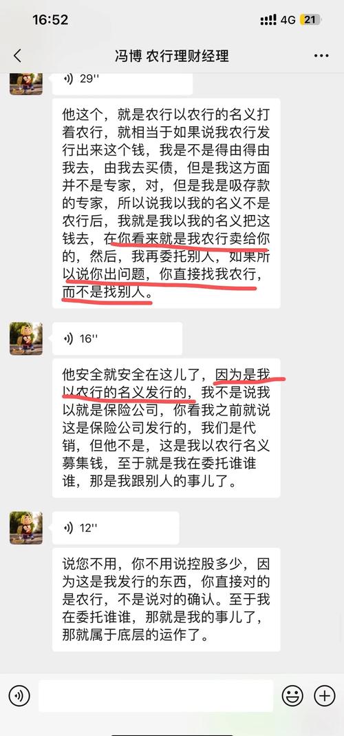 农行一员工编造谎言骗超 2190 万获刑 14 年，期间沪指大幅下跌