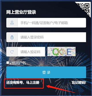 中国结算app查询股票账户：功能全，服务优，助投资者与发行人前行