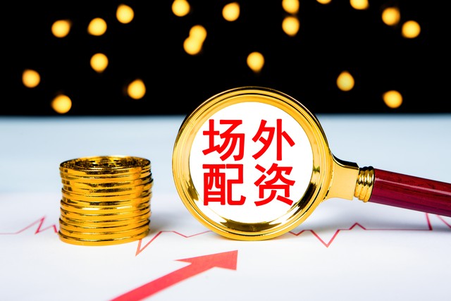 股票配资炒股巨亏自杀__ 田江新 股市盈利秘诀 