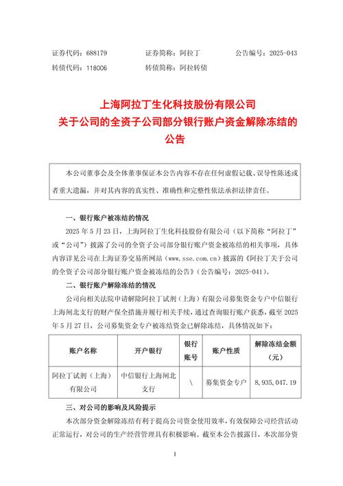 取消一人一户A股开户限制_券商佣金率下降趋势_一人能开几个股票账户