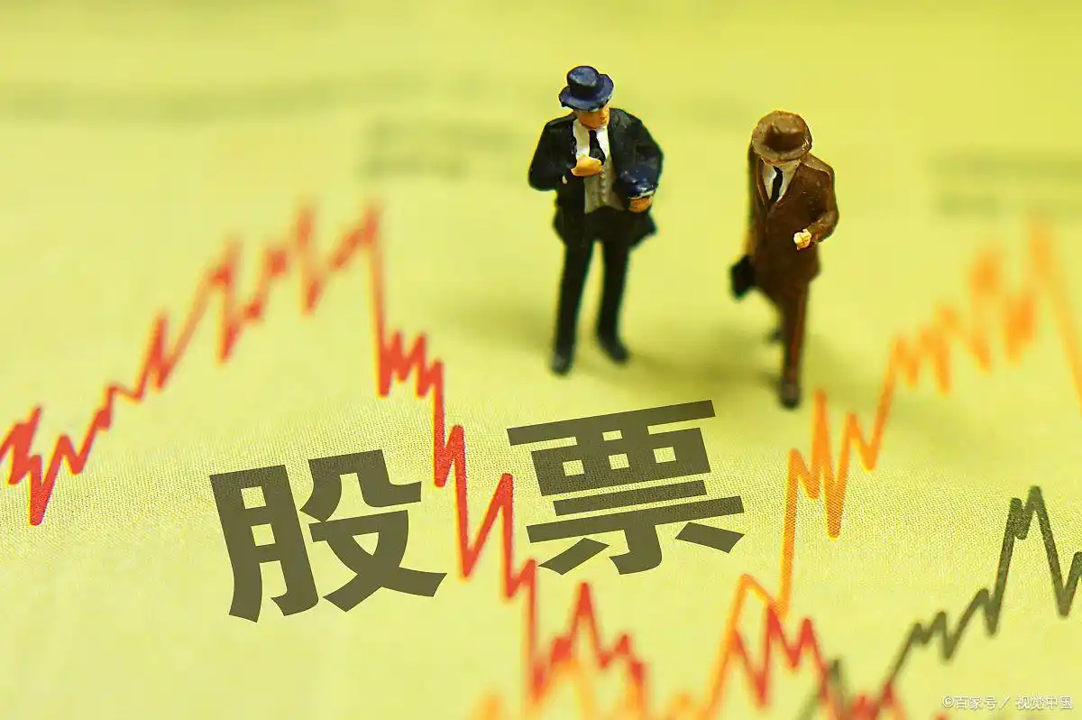 炒股需要多少钱_多少钱可以玩股票配资_股票投资最低资金门槛