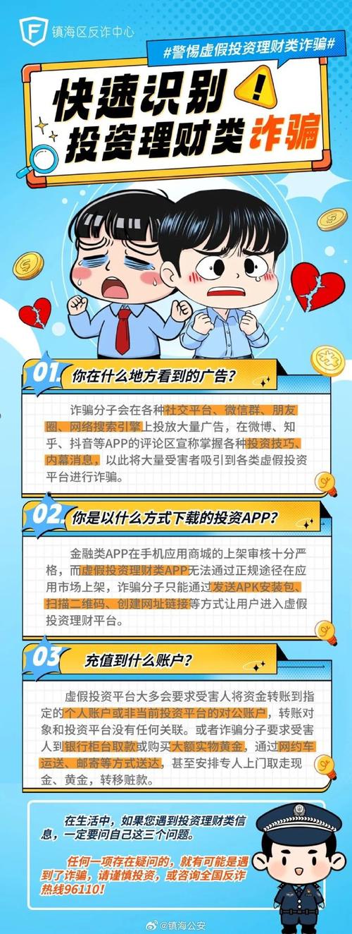 大智慧炒股手机版是坑吗？股民亲述免费陷阱和营销套路