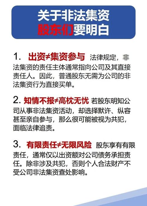 配资构成违法犯罪要素_股票配资算不算诈骗_配资合法与否司法处理