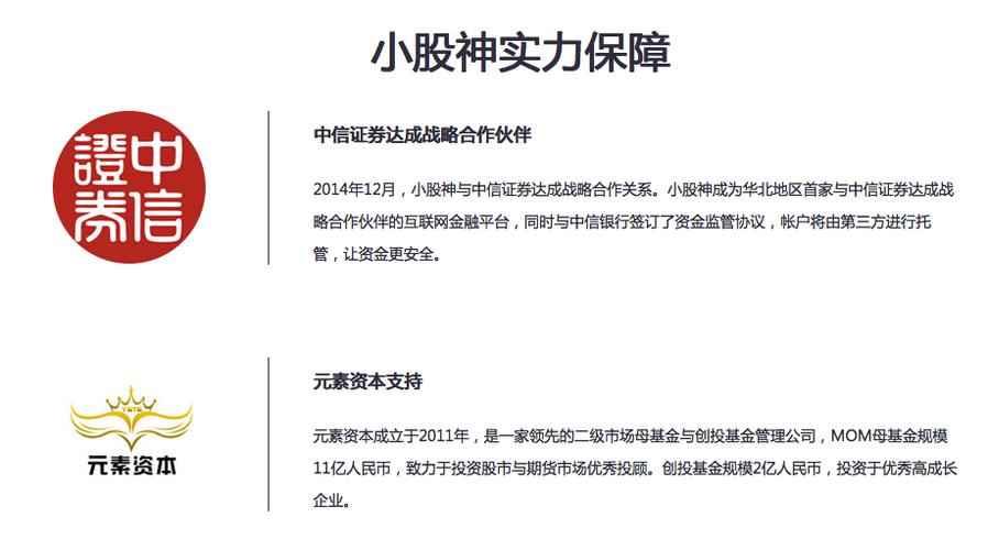 股票想配资可以吗_在线股票配资平台 千元级准入方案 小资金投资者市场参与